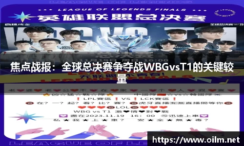 AG旗舰厅APP