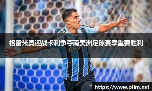 yh英皇娱乐